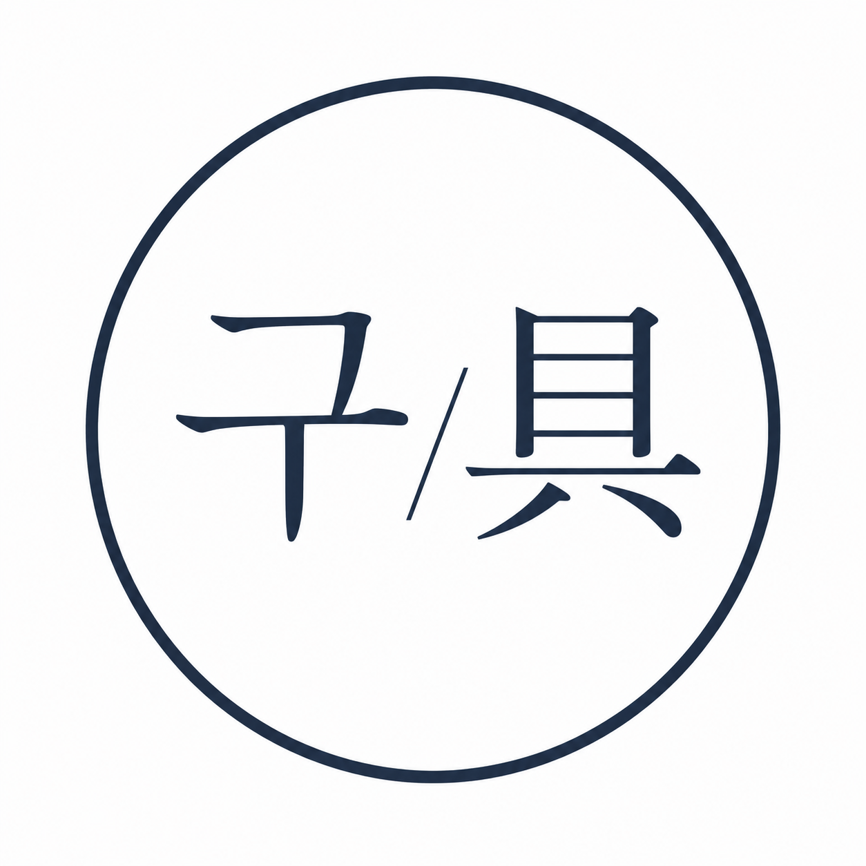 Koo Medical Consulting logo